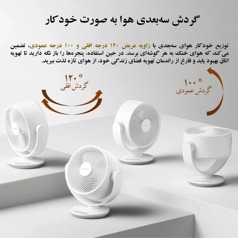 محصول