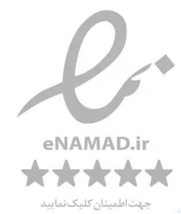 گواهی